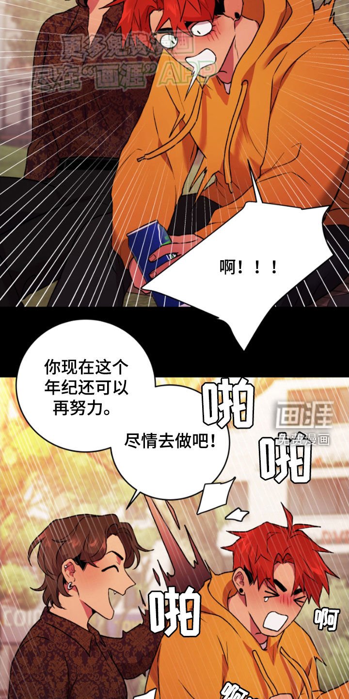 第74章：我也一样
