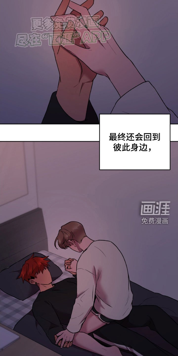 第74章：我也一样