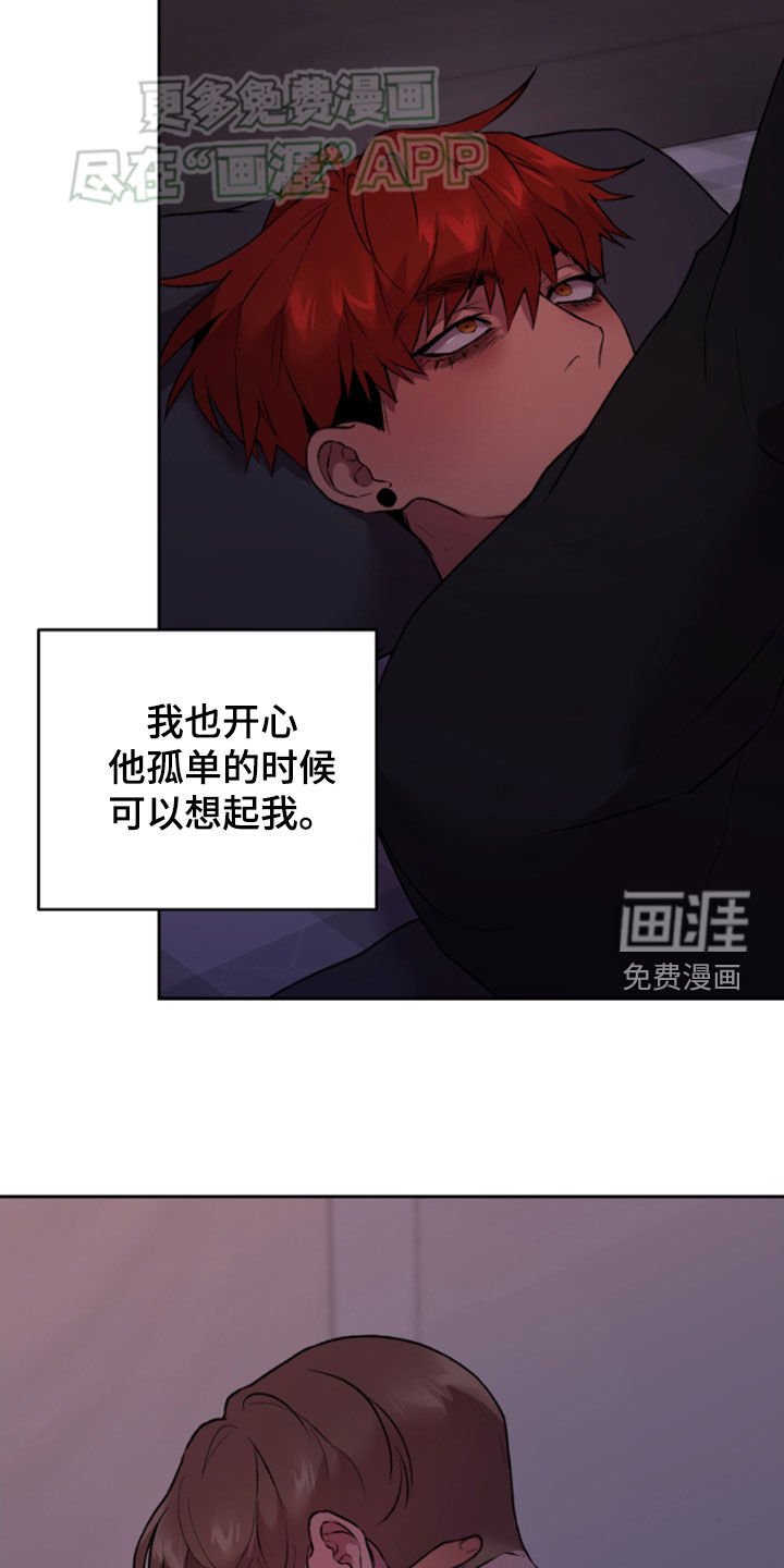 第74章：我也一样