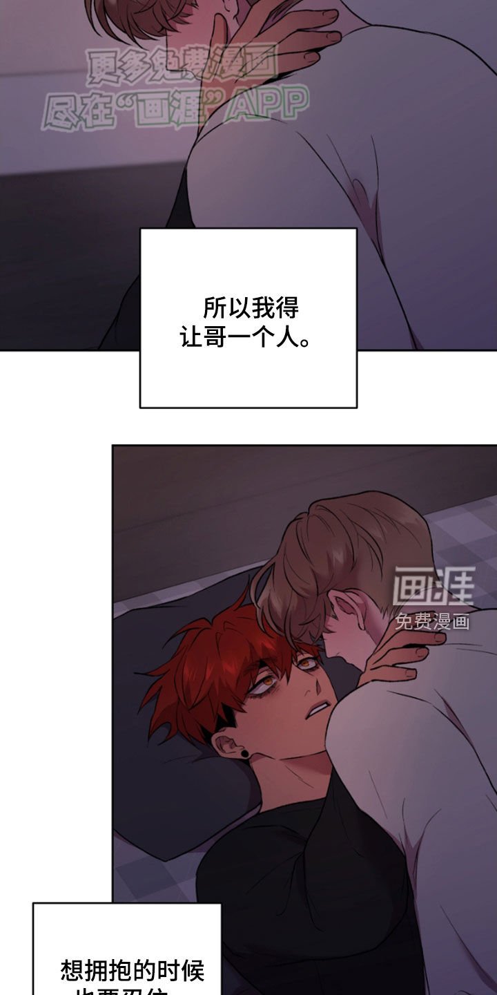 第74章：我也一样