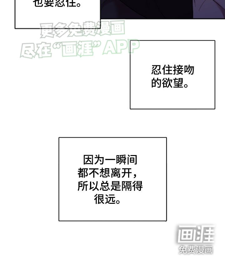 第74章：我也一样