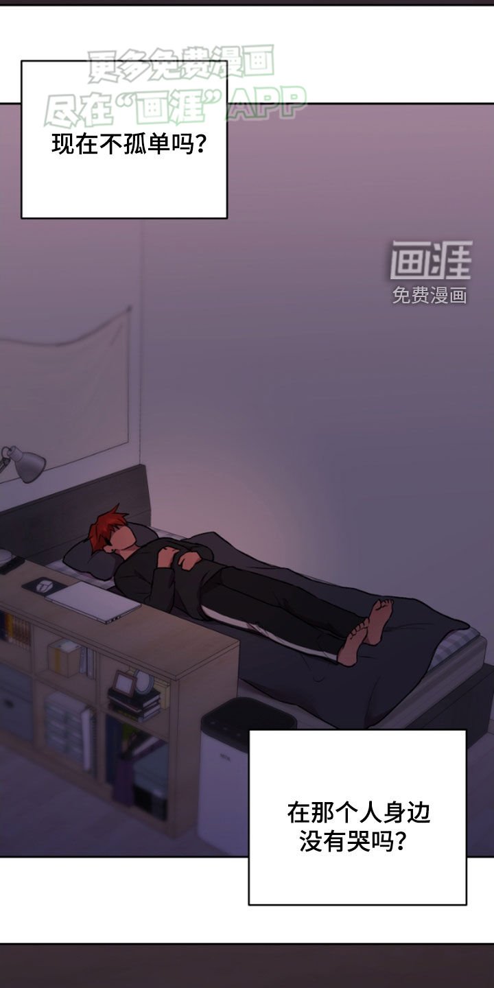 第74章：我也一样