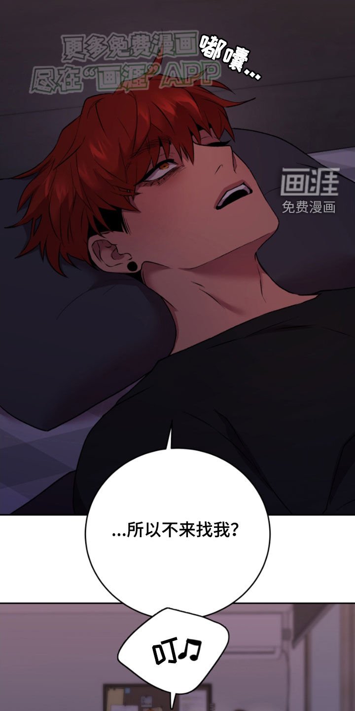 第74章：我也一样
