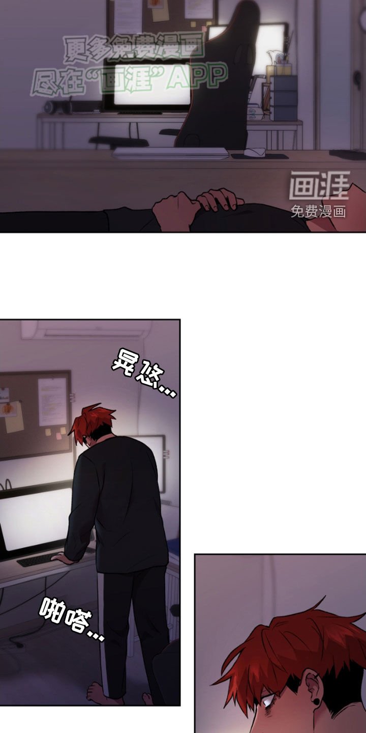第74章：我也一样