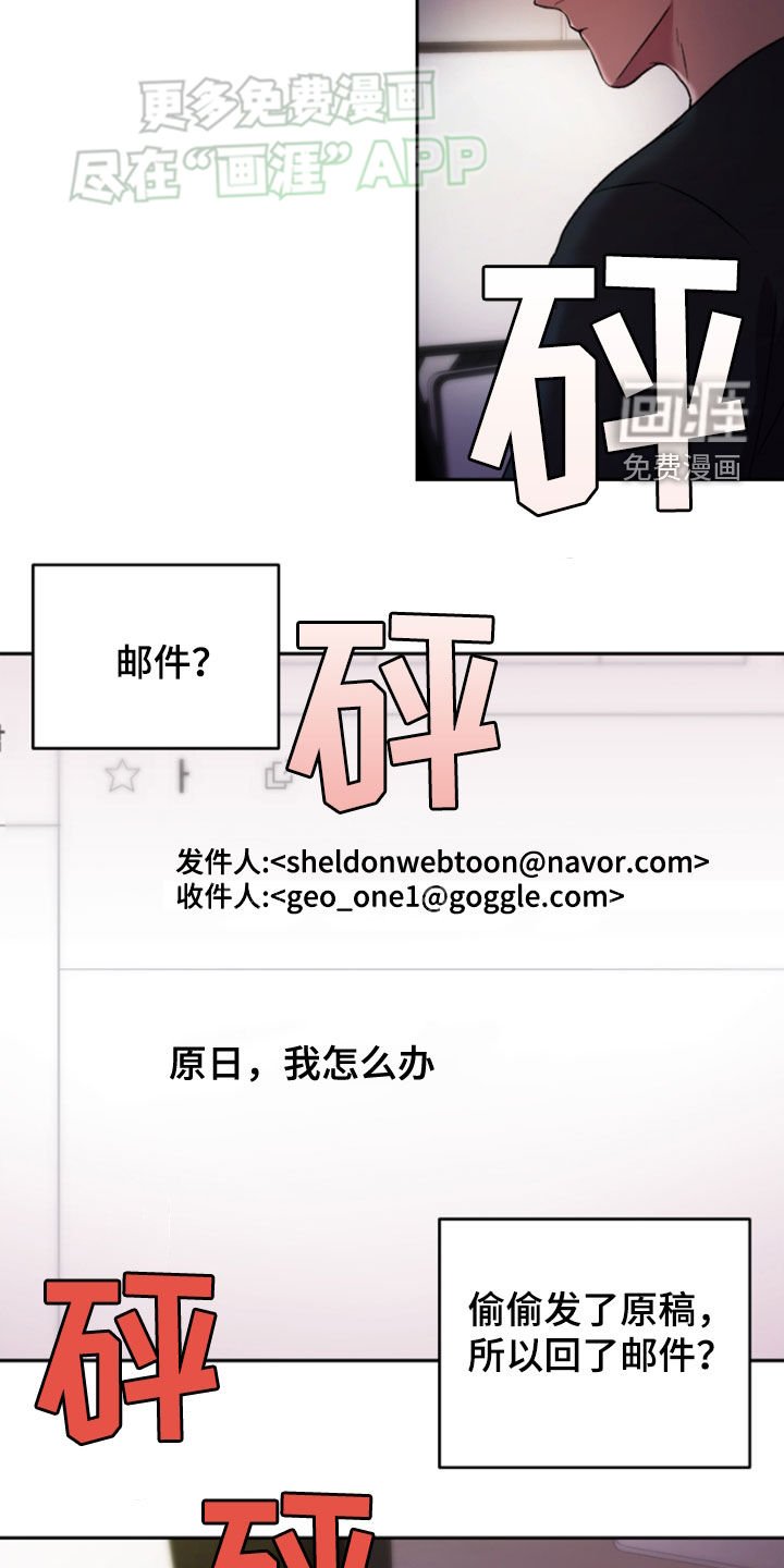 第74章：我也一样