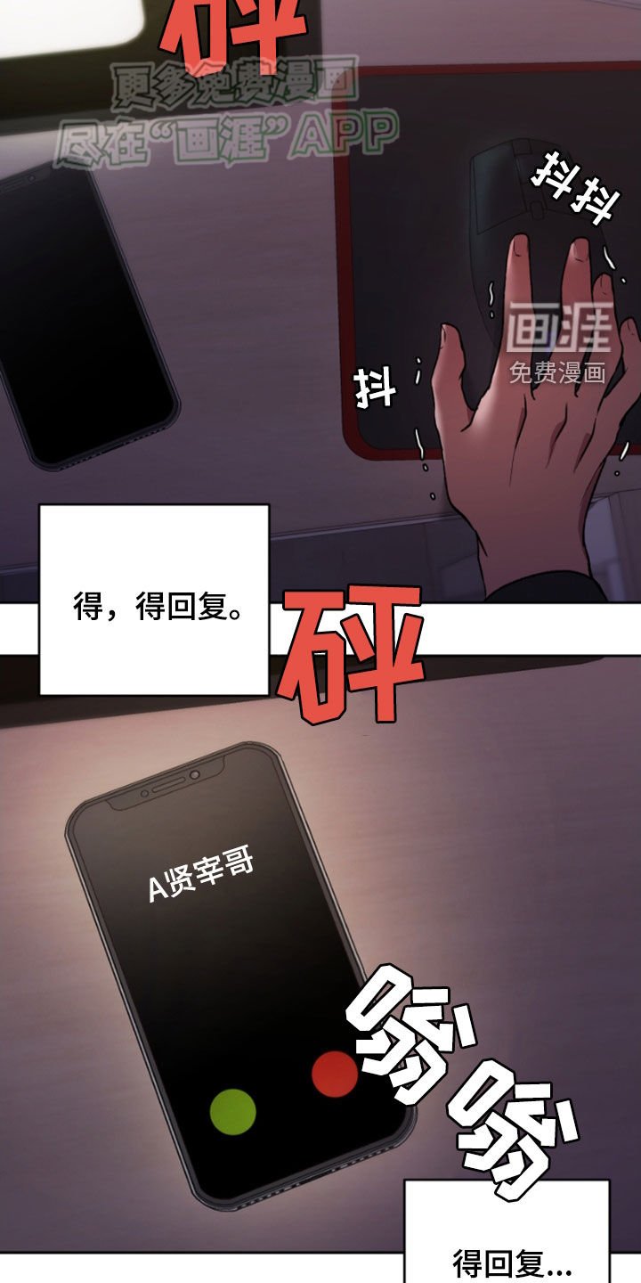 第74章：我也一样