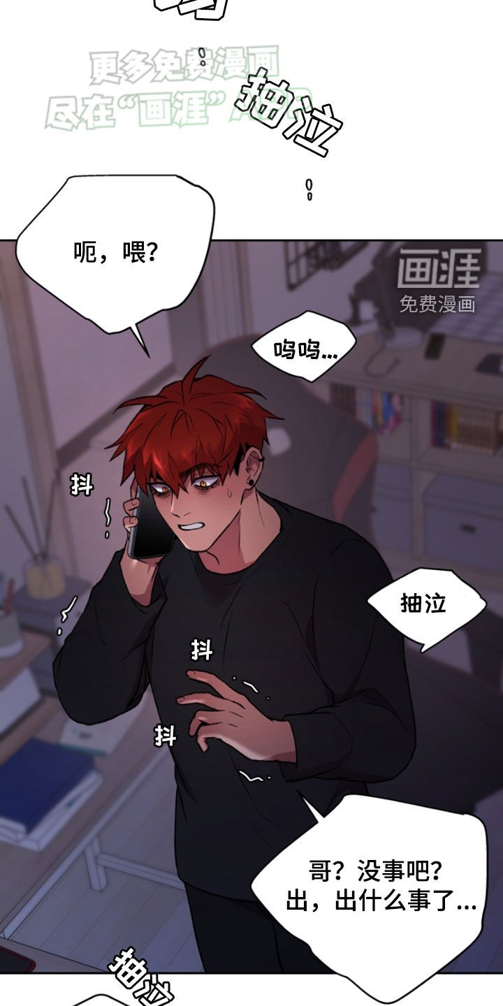 第74章：我也一样