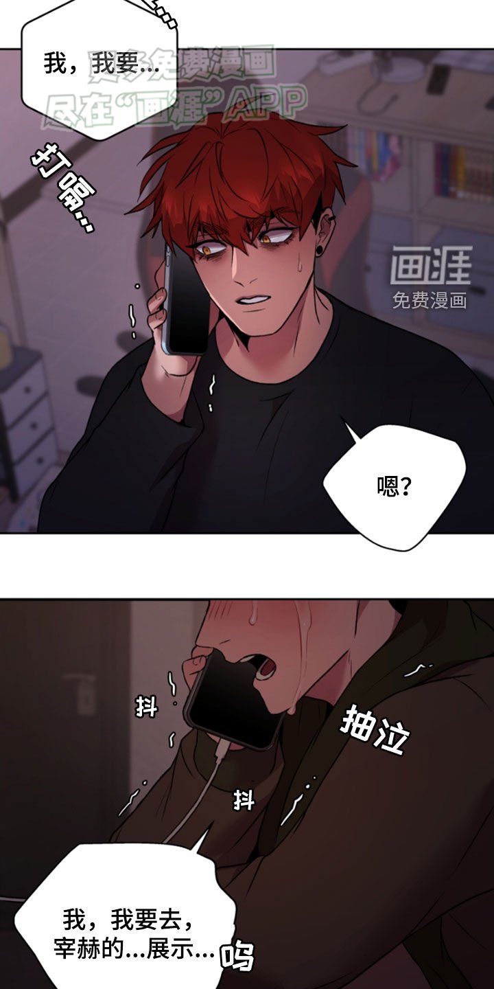 第74章：我也一样