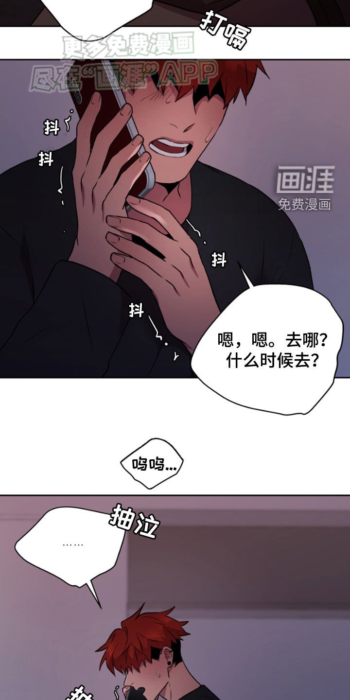 第74章：我也一样