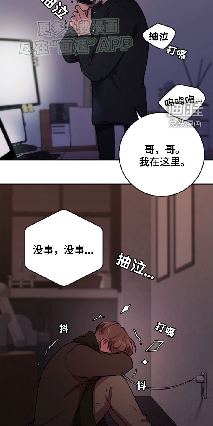 第74章：我也一样