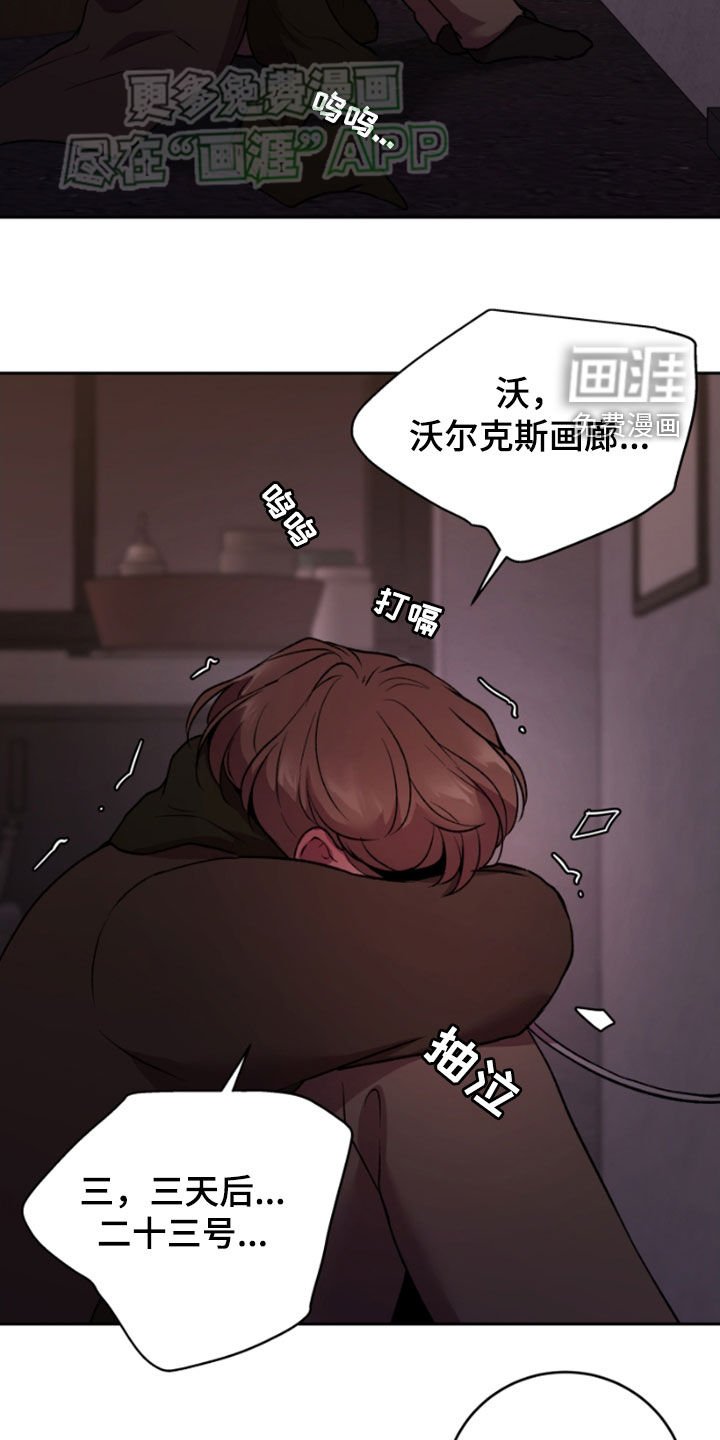 第74章：我也一样