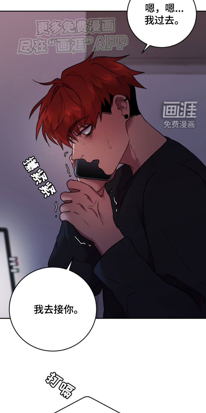 第74章：我也一样