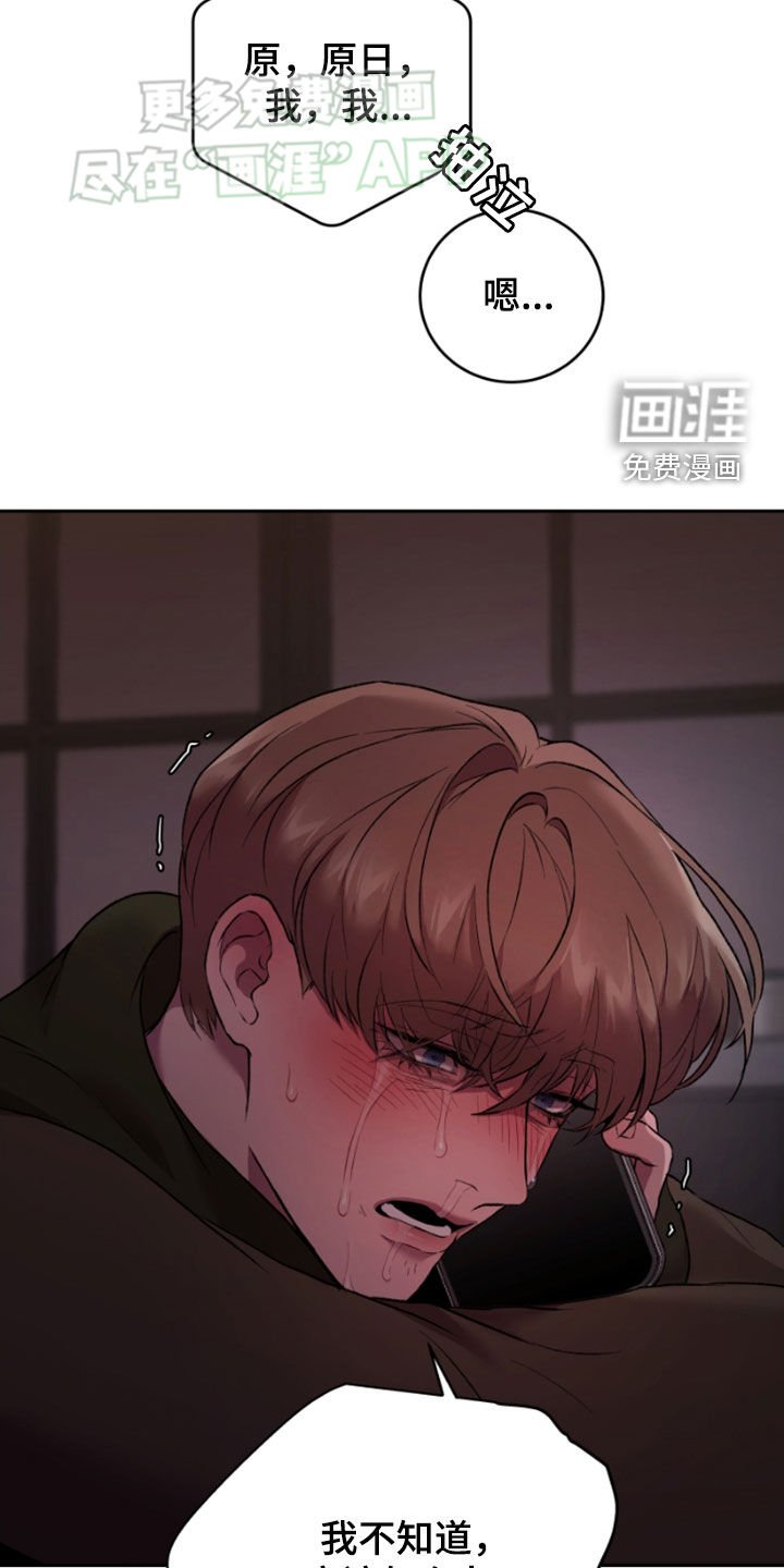 第74章：我也一样