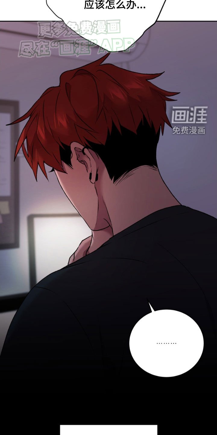 第74章：我也一样