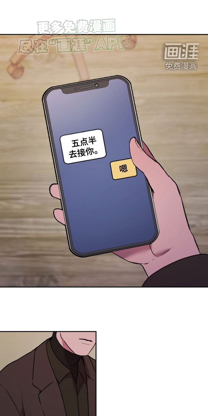 第75章：愧疚