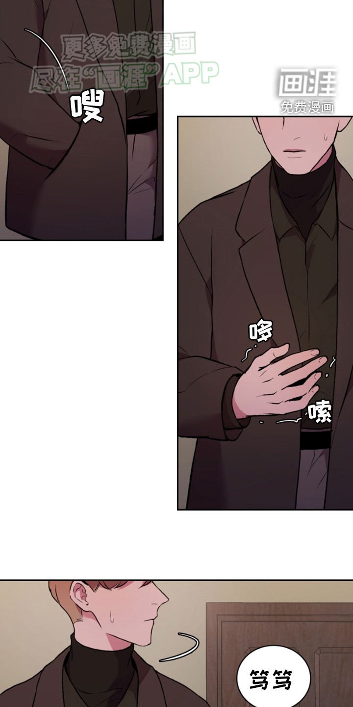 第75章：愧疚