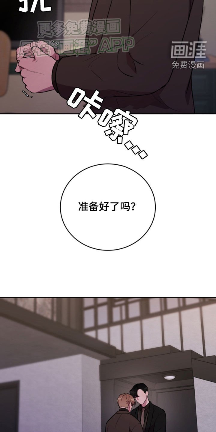 第75章：愧疚