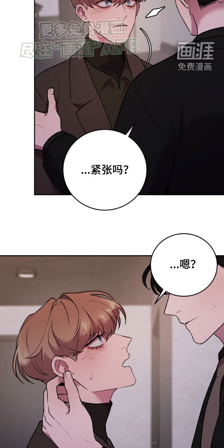 第75章：愧疚