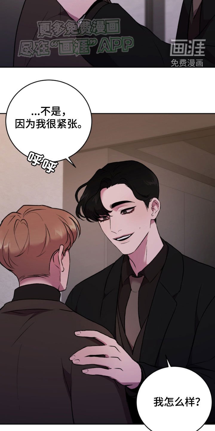 第75章：愧疚