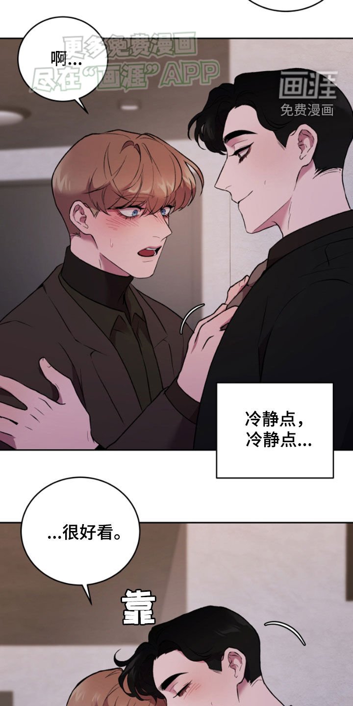 第75章：愧疚