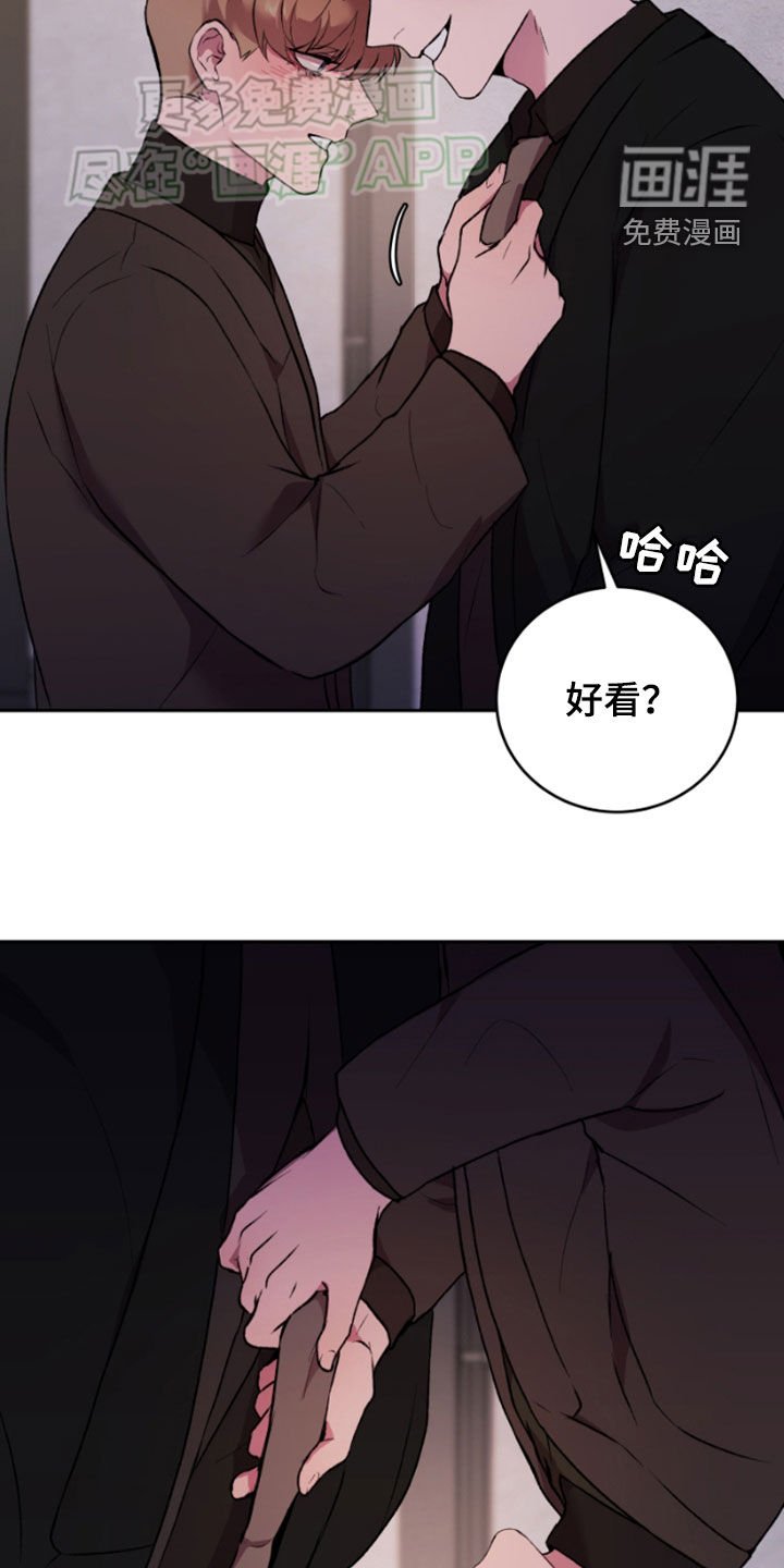 第75章：愧疚