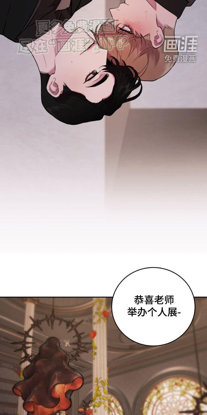 第75章：愧疚