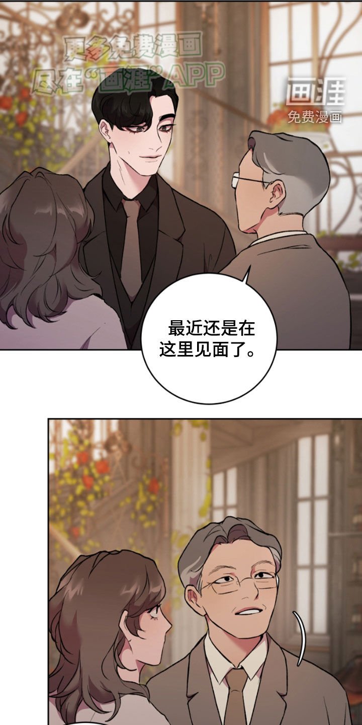 第75章：愧疚