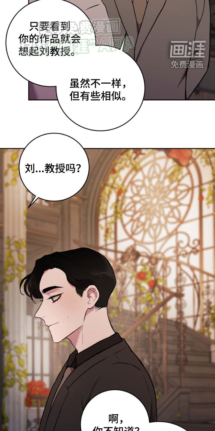 第75章：愧疚