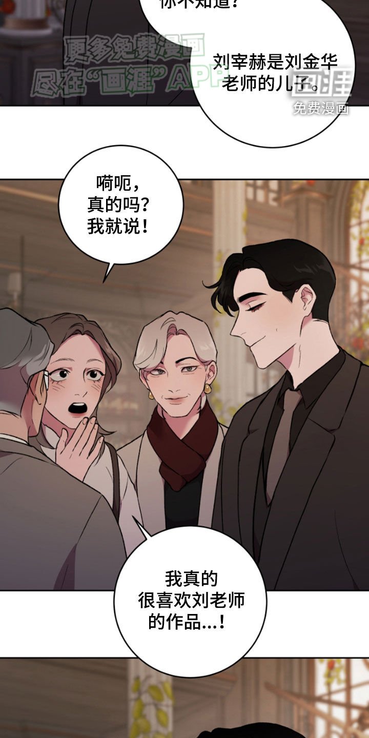 第75章：愧疚