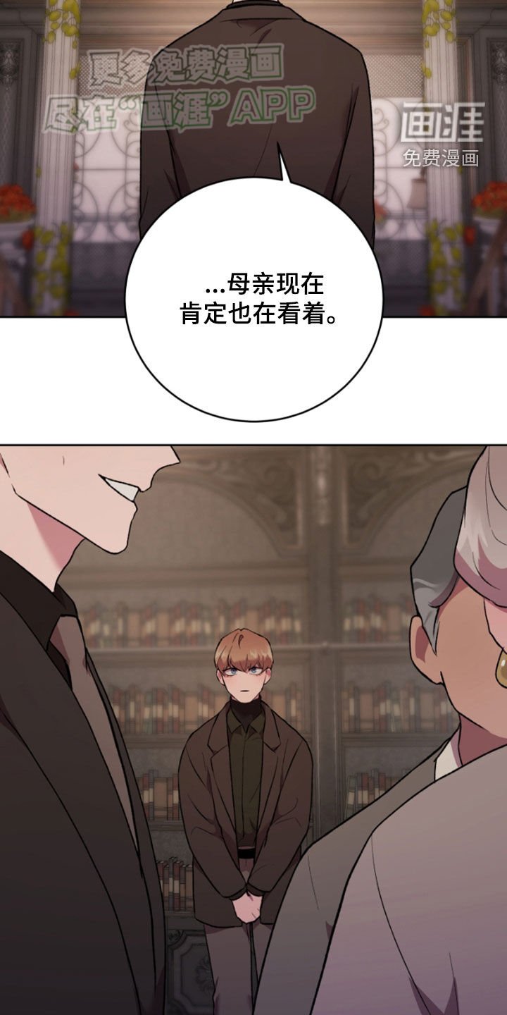 第75章：愧疚