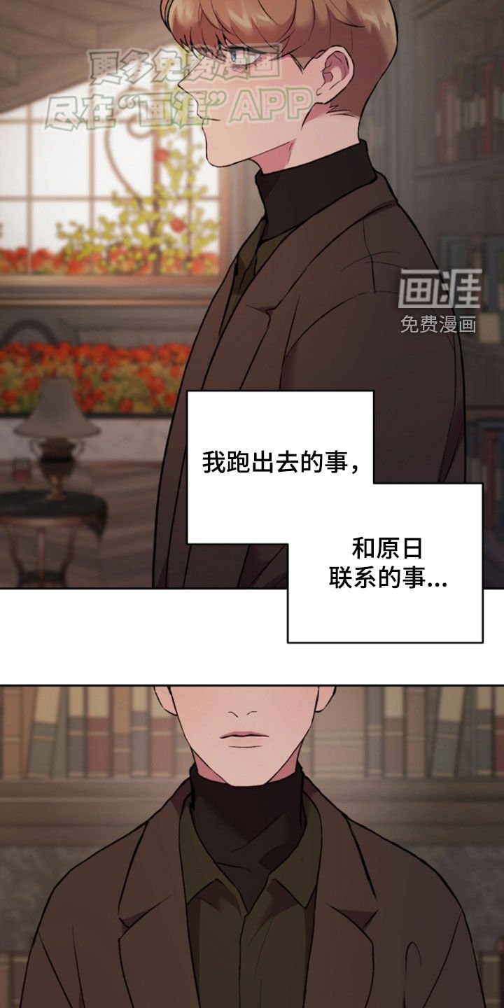 第75章：愧疚