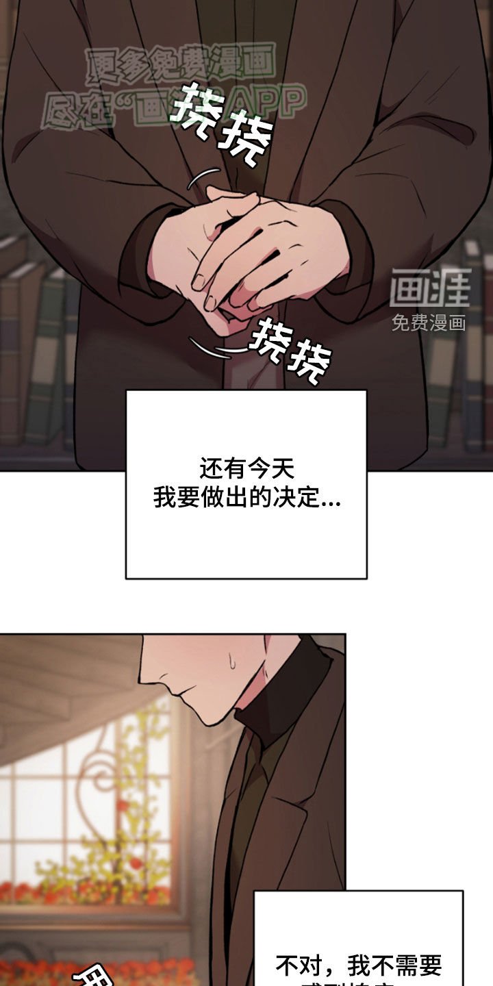 第75章：愧疚