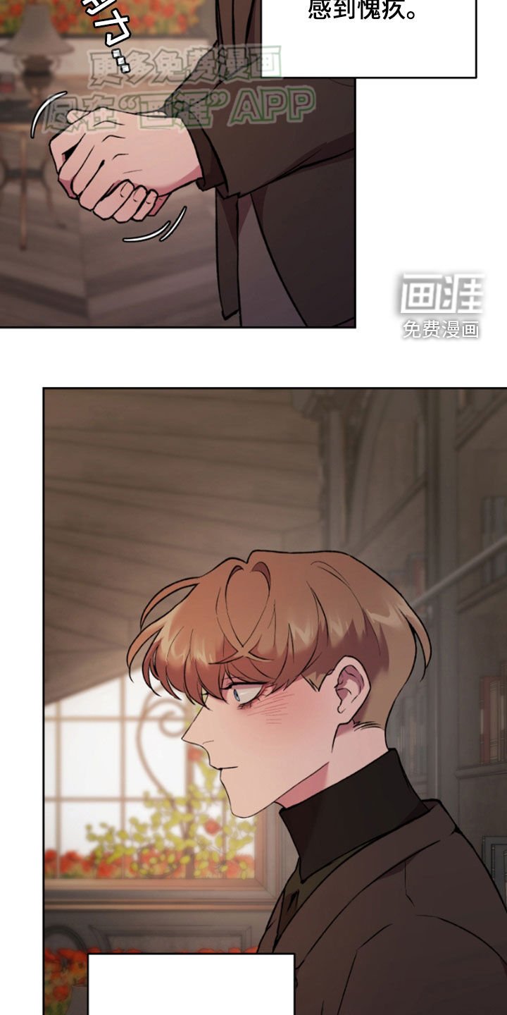 第75章：愧疚