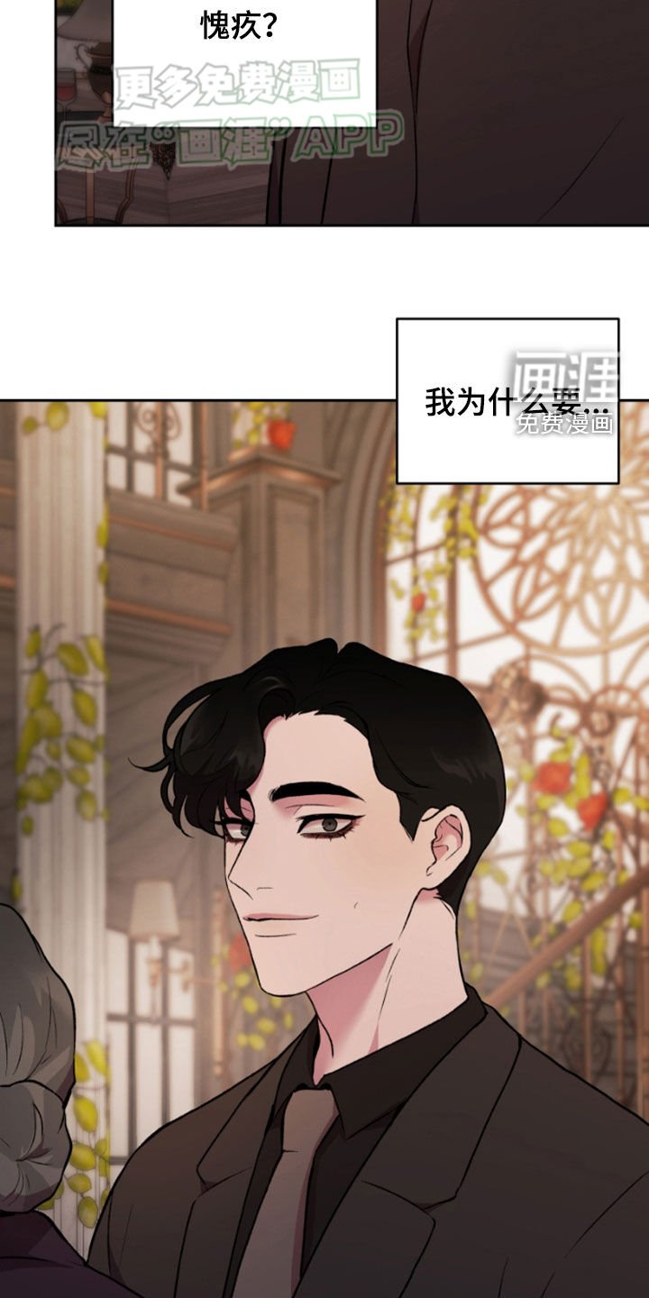 第75章：愧疚