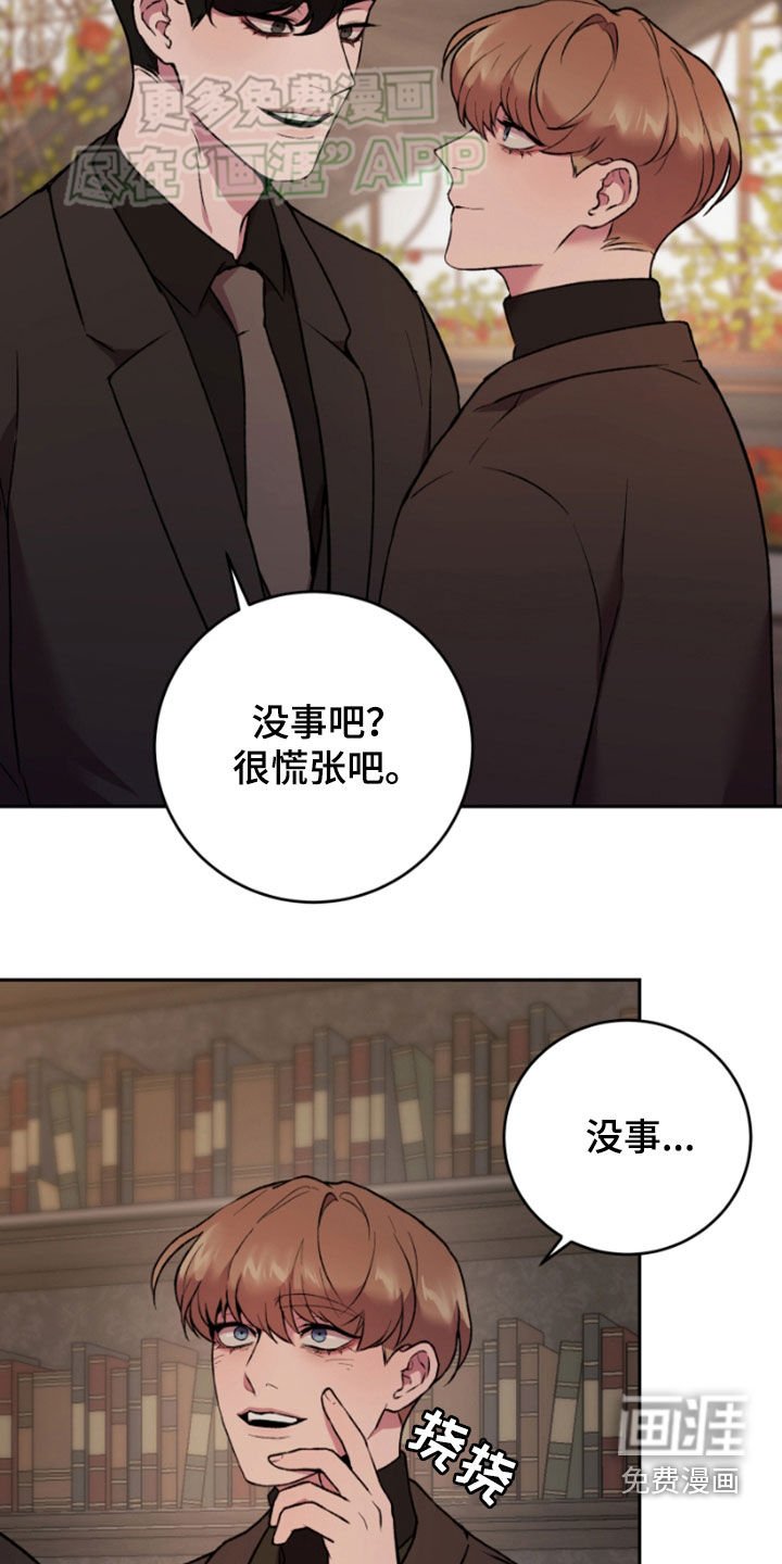 第76章：逃跑