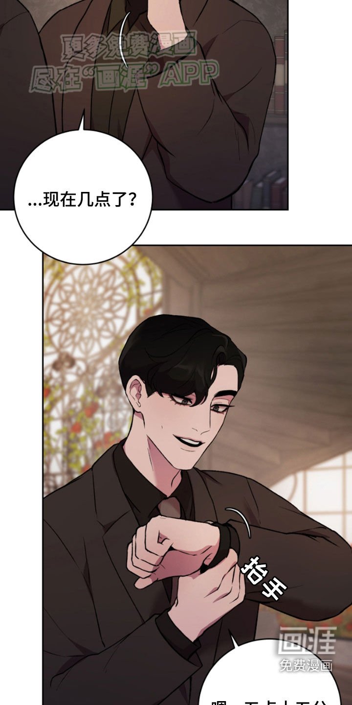 第76章：逃跑