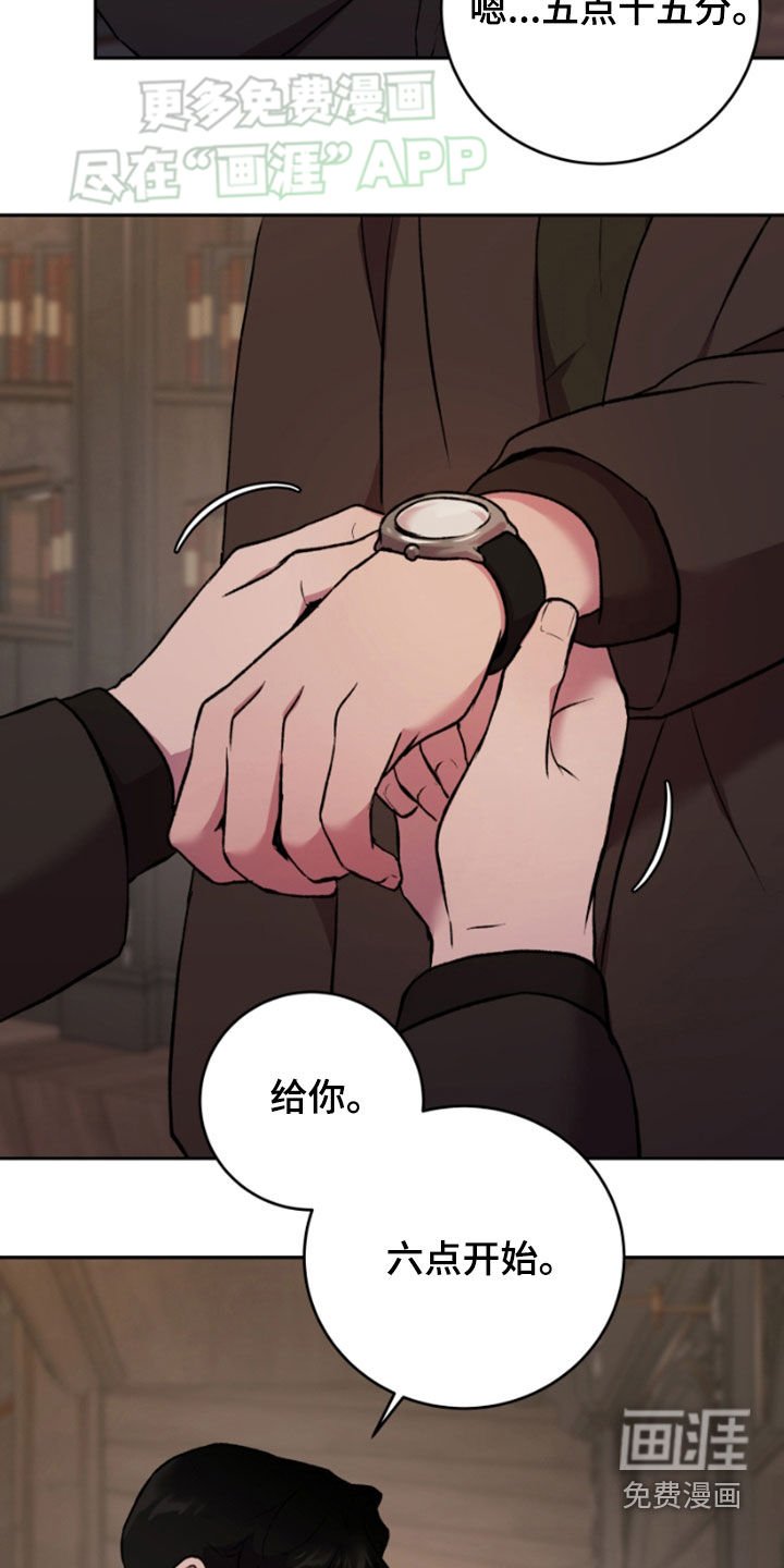 第76章：逃跑
