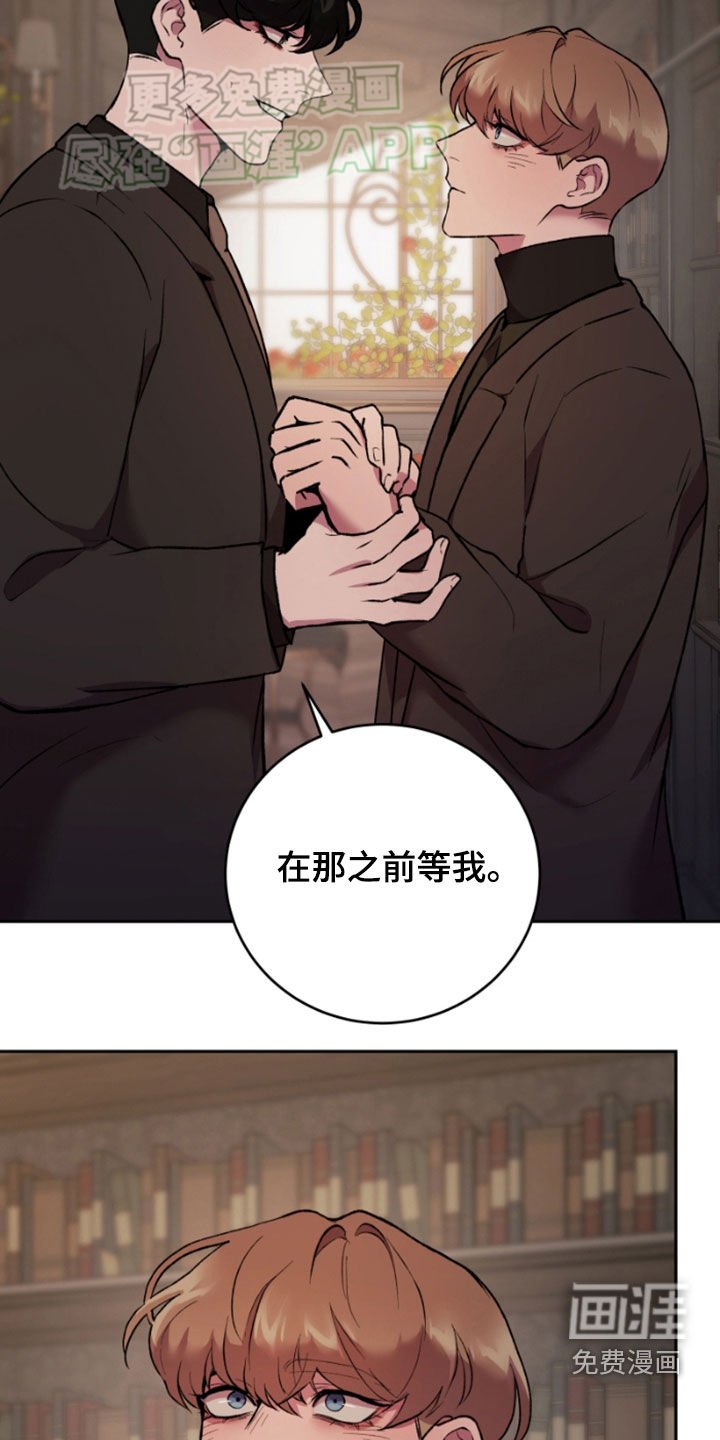 第76章：逃跑