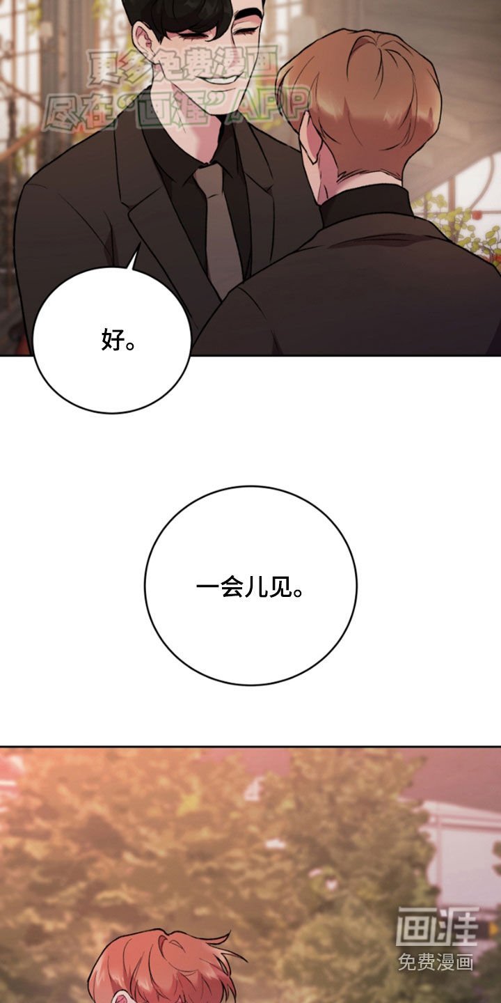 第76章：逃跑