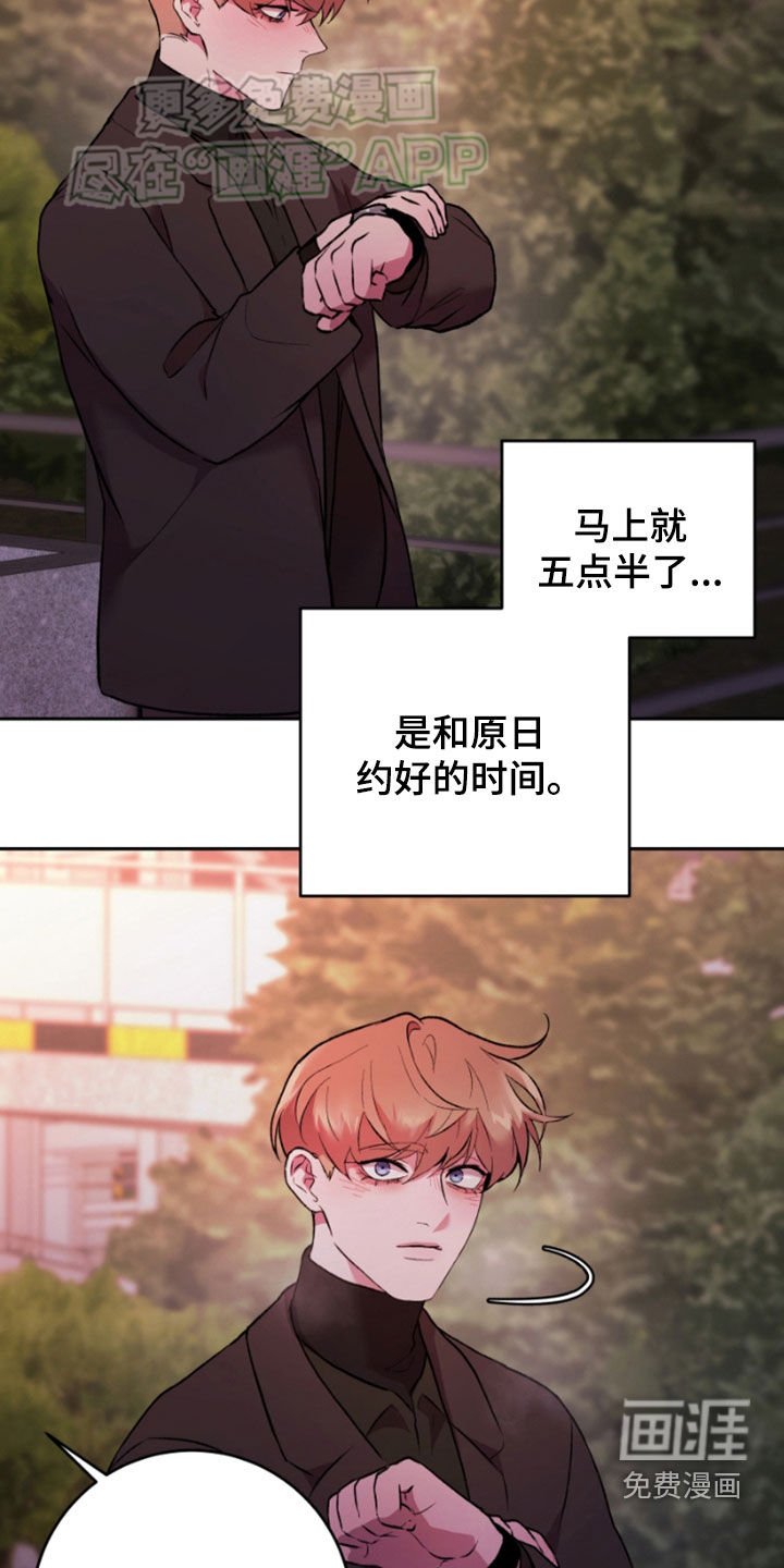 第76章：逃跑