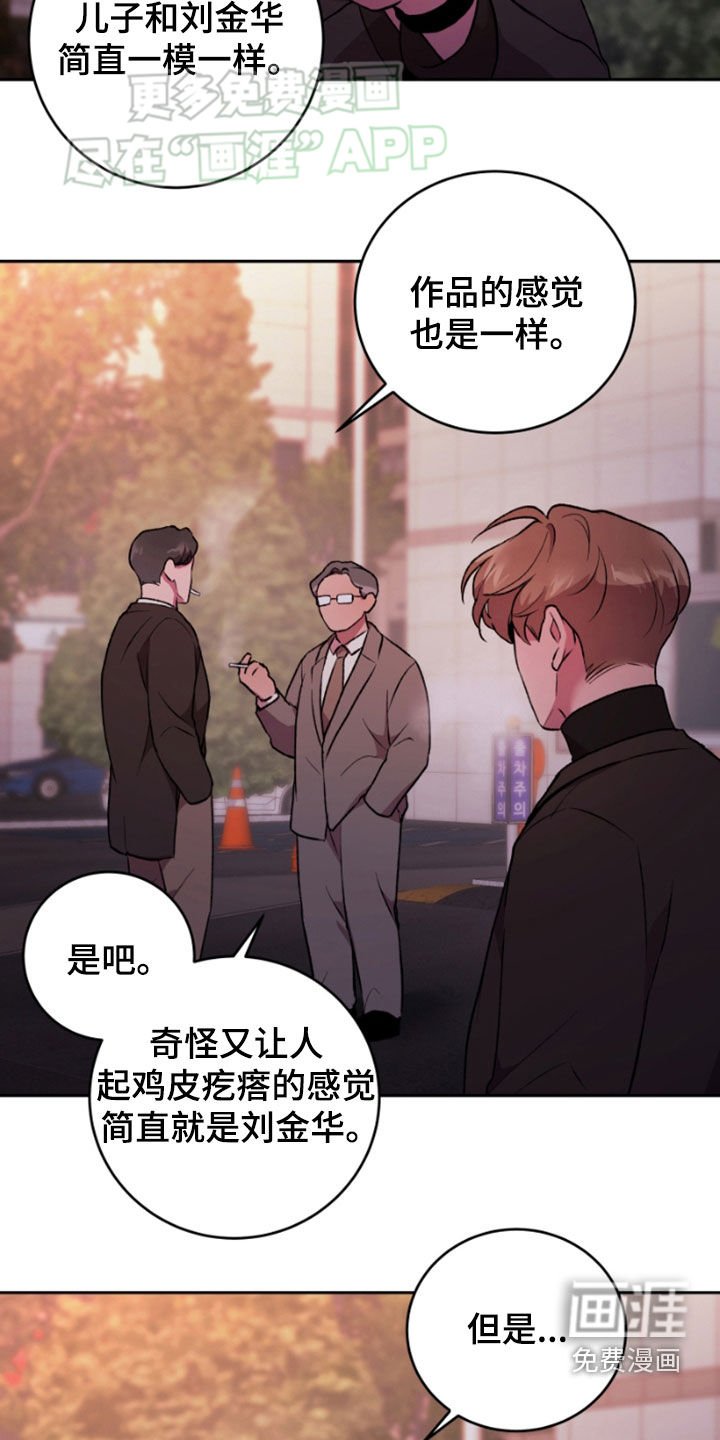 第76章：逃跑