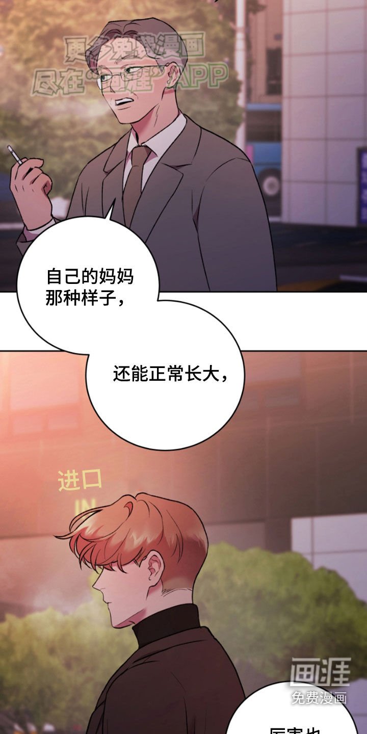 第76章：逃跑
