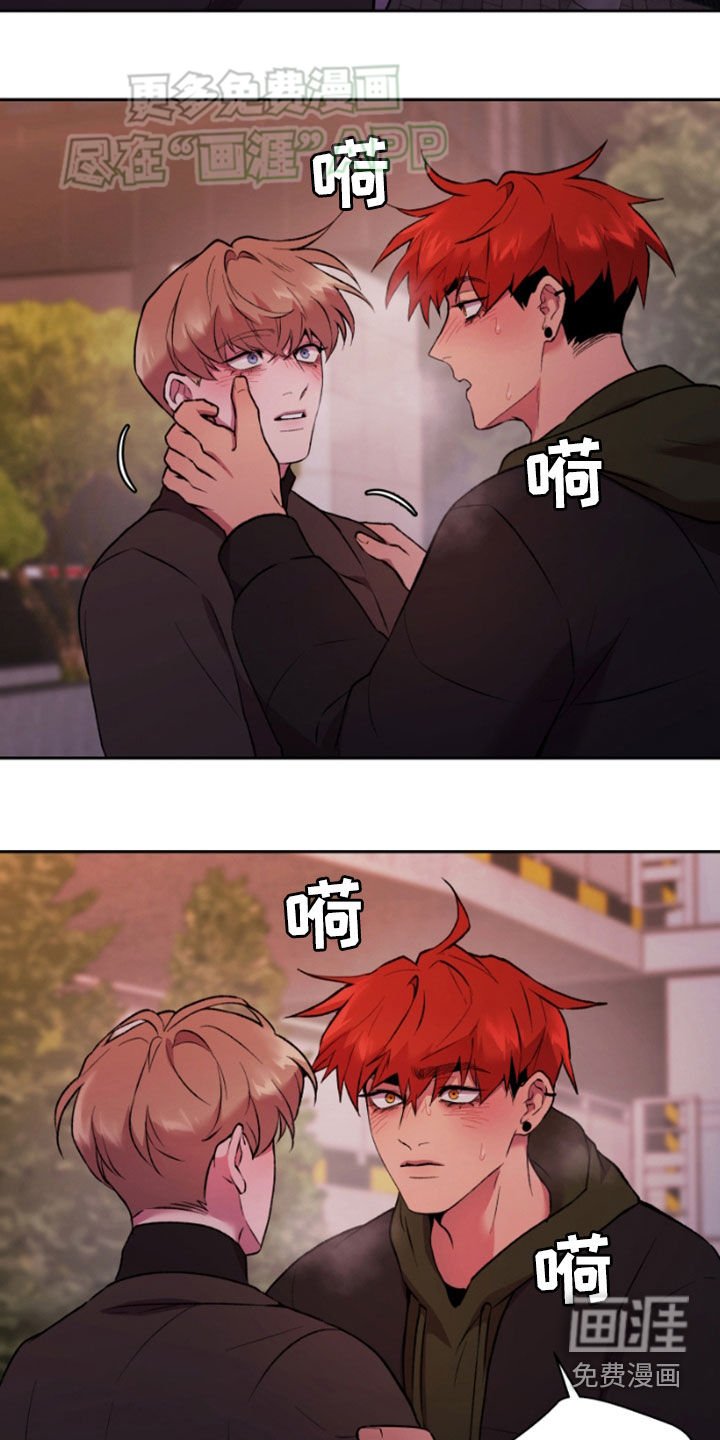 第76章：逃跑