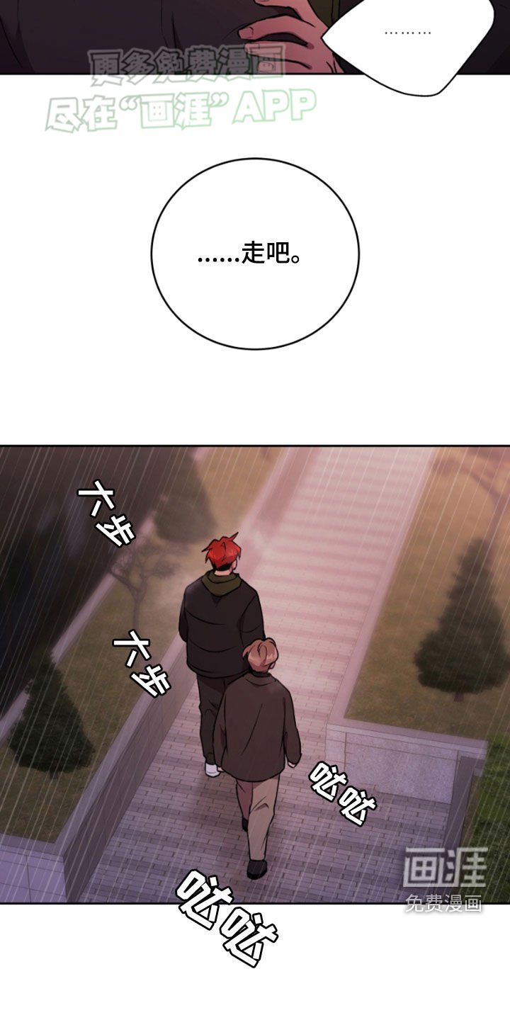 第76章：逃跑