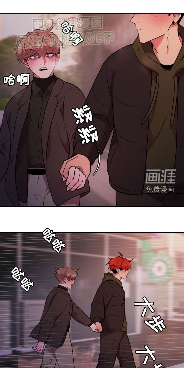第76章：逃跑