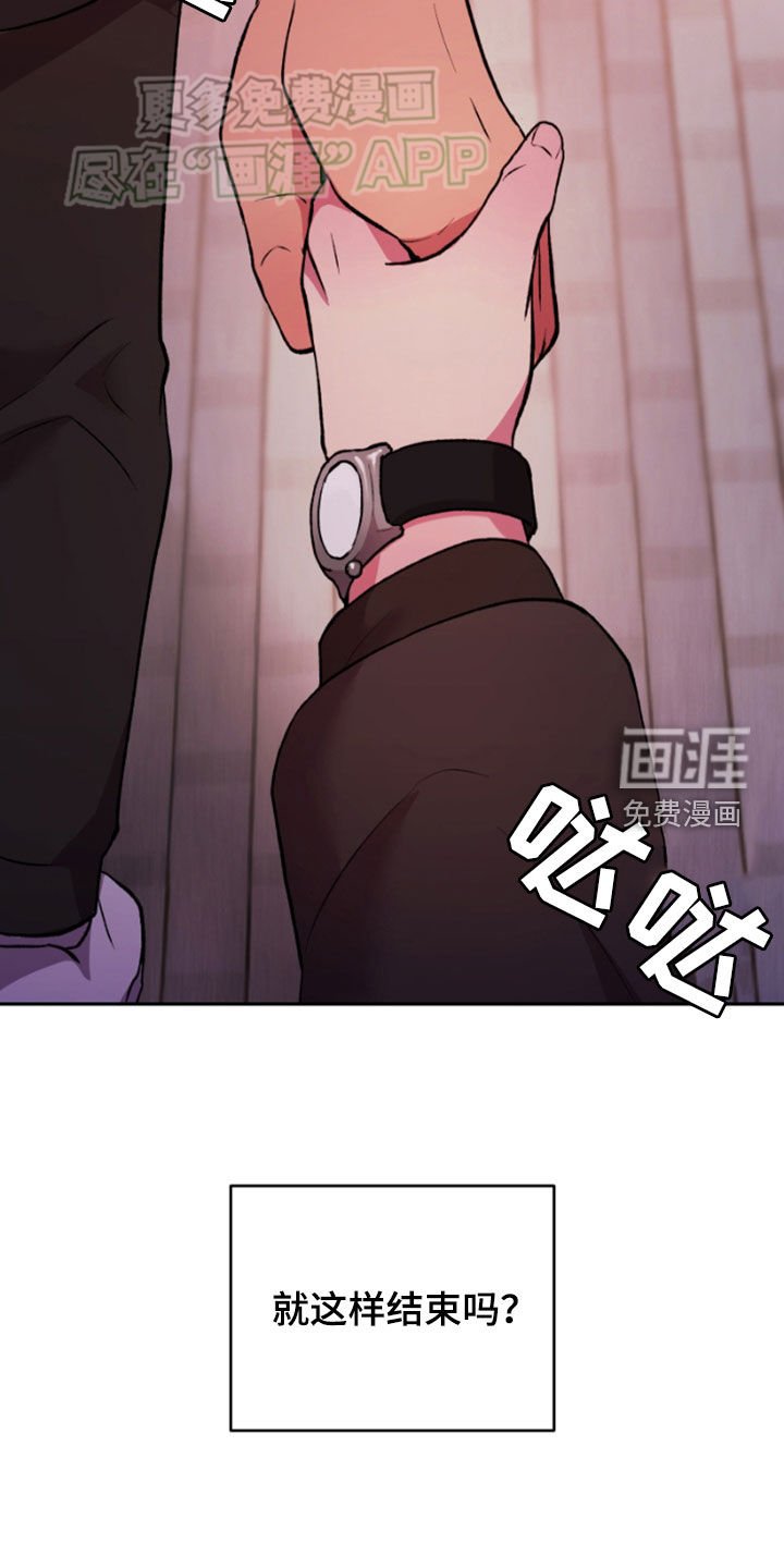 第76章：逃跑