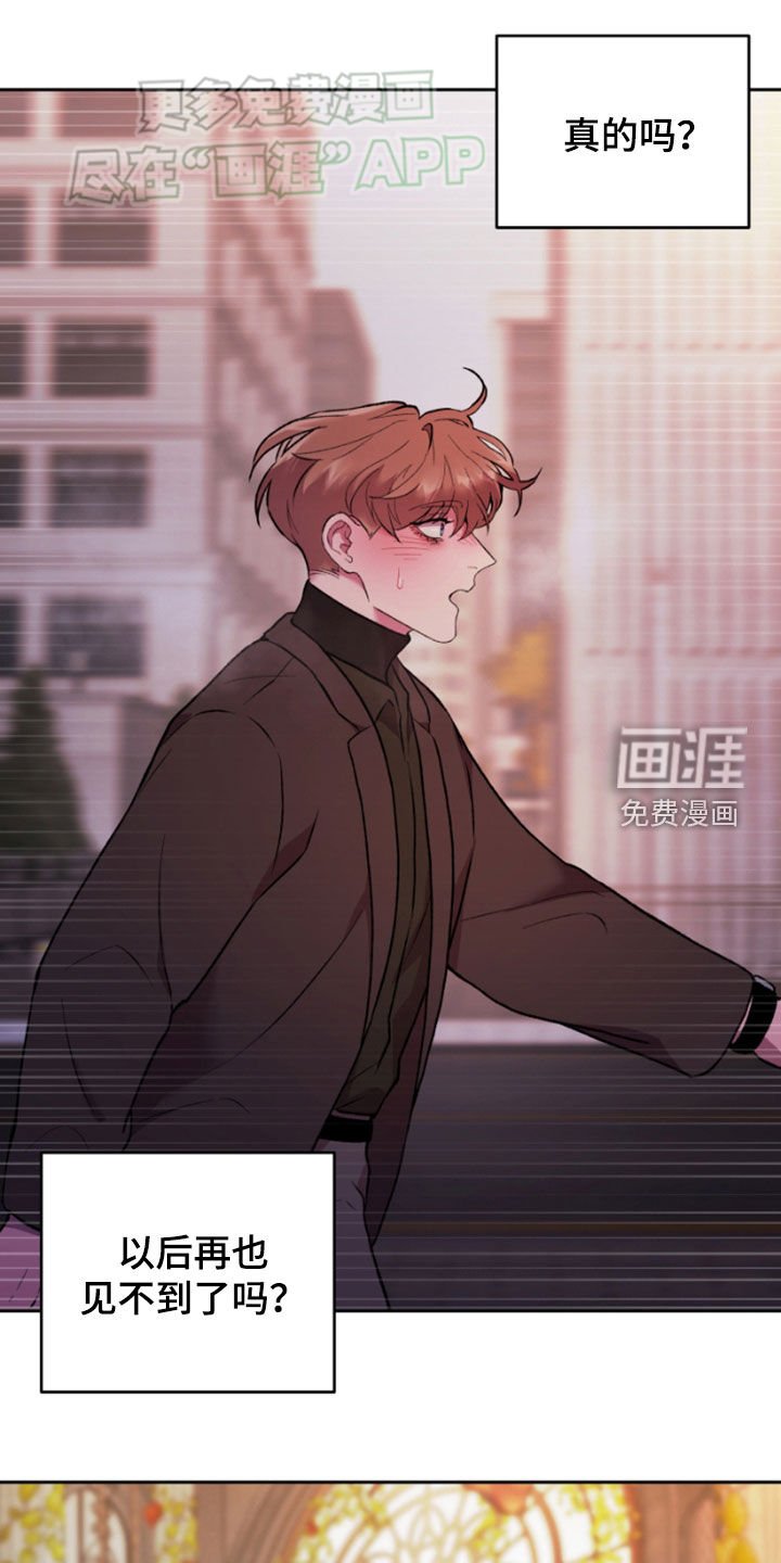 第76章：逃跑