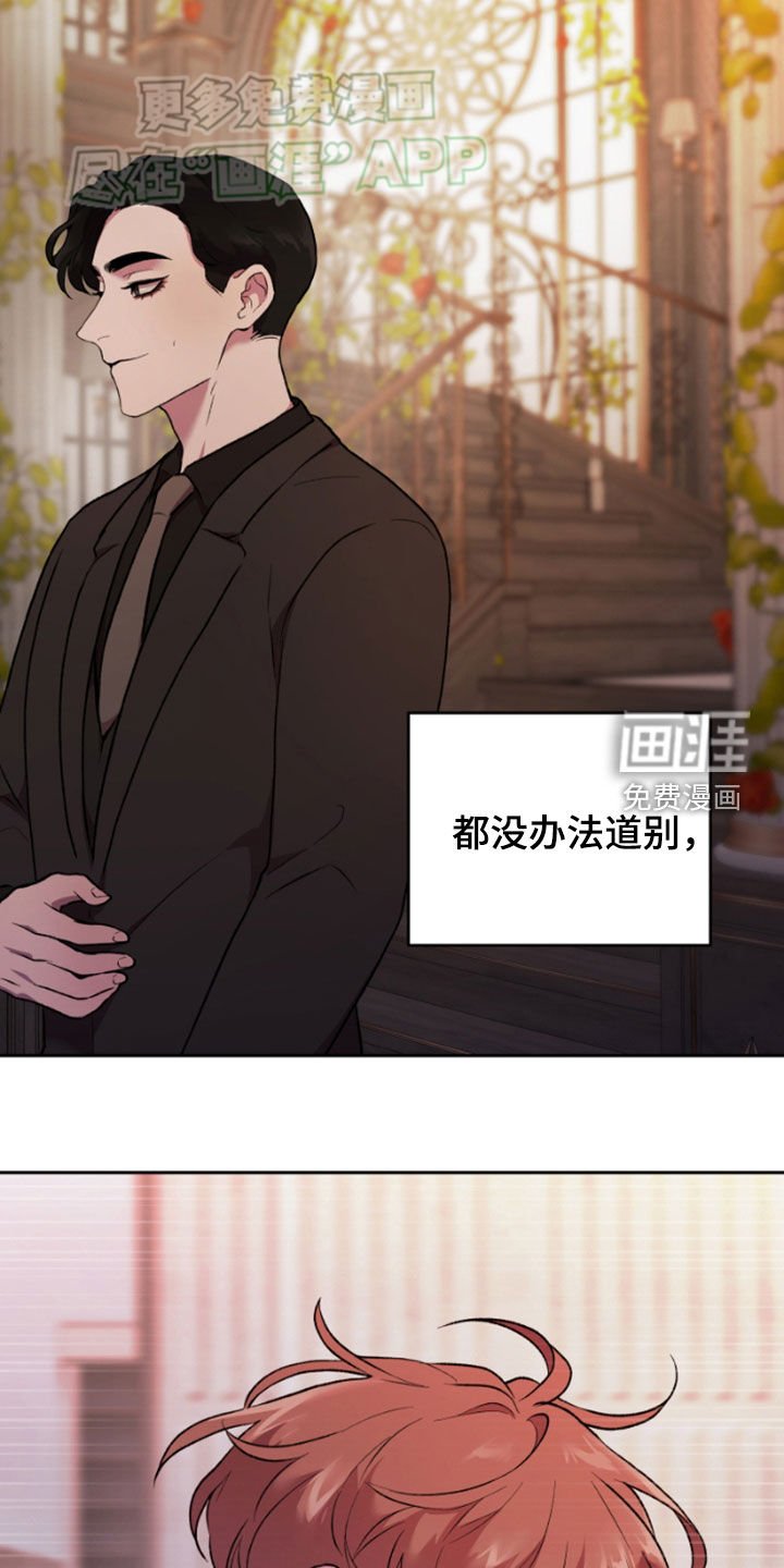 第76章：逃跑
