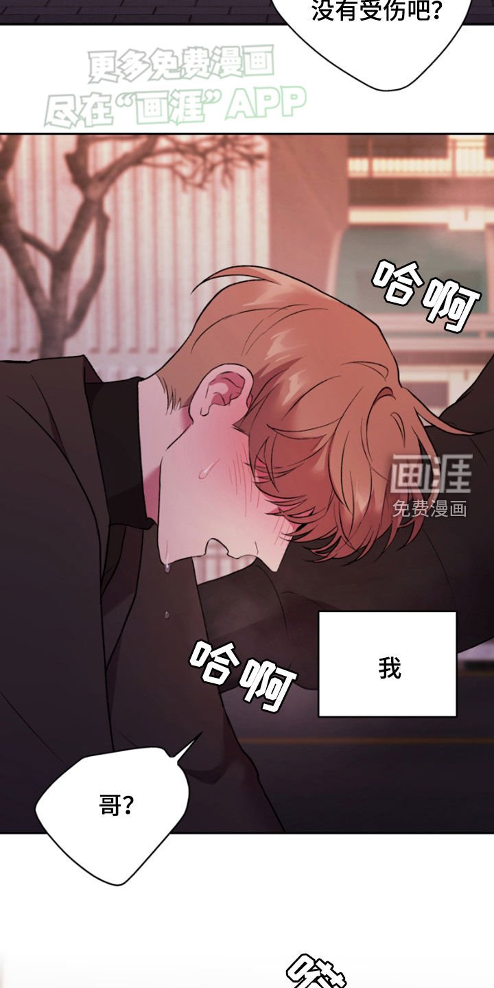 第76章：逃跑