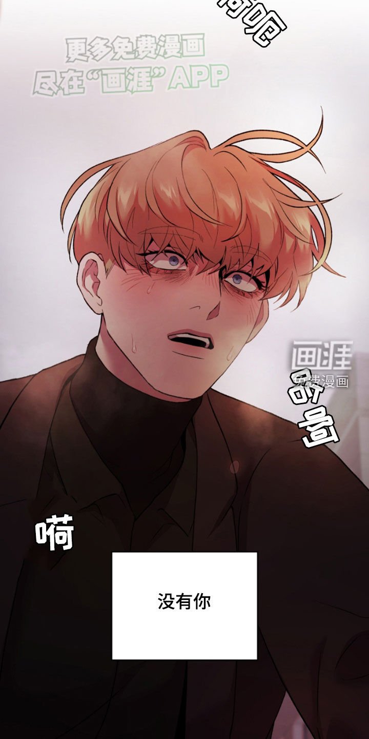 第76章：逃跑